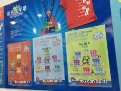 -美吉姆国际儿童发展中心(红谷滩绿地缤纷城中心)