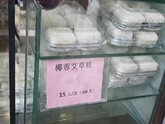 -沈大成(南京东路店)