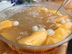 -串妹花式冰粉(乐山总店)