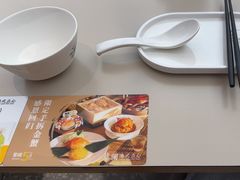 -蔡澜点心·粤菜(丽泽天街店)