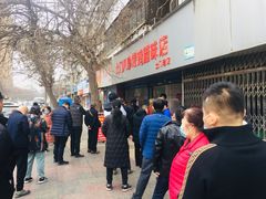 -土门八珍烤鸡腊味店(土门老店)