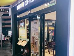 门面-DOUTOR德咖伦(吴江路店)