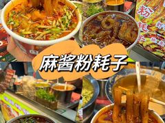 -大学城夜市