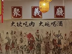-炭虎子水浒烤肉(梦时代店)