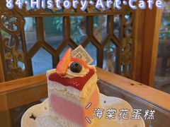-西关84·History·Art·Cafe