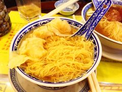 -麦奀云吞面世家 山顶店(山顶广场店)
