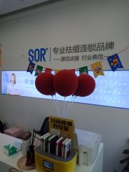 -SOR索尔祛痘·面部肌肤科学管理