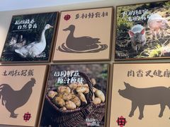 -杨厨的田园饭店(长城路店)