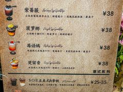 -广州保利时光里(建设大马路店)