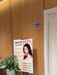 -海峡医疗美容医院
