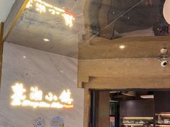 -麓湘小镇(开福万达广场店)