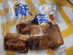 -酥侯糕点(长楹天街店)