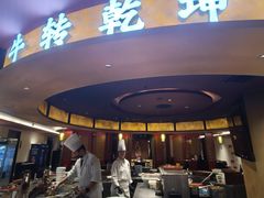-牛将军•涮肉•烤肉•铁板烧(北京王府井·故宫店)