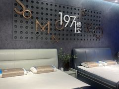 -红星美凯龙北京至尊MALL(东四环中路店)