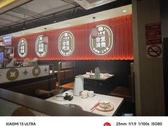-八合里牛肉火锅(上海世茂广场店)
