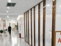-爱康国宾体检中心(北京航天桥光耀东方分院)