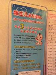 -北京俪婴妇产医院(朝阳大悦城店)