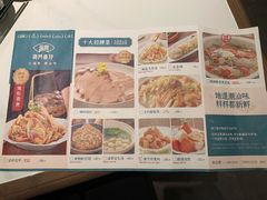 -海门鱼仔·潮汕味(东圃店)