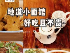-华兴街自力面店