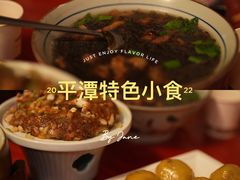 -海坛特色小吃·只做平潭特色菜(平潭店)