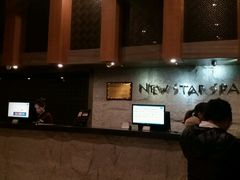 -纽斯桑拿会所(天山店)