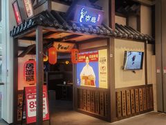 -京鹿料理(荟聚店)