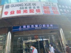 -小树照相馆·证件照(打浦桥店)