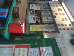 iphone_upload_pic-兰芳园(上环店)