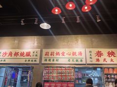 -憶廟街 X 沙角邨(太古城店)