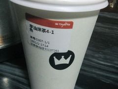-喜茶(广州番禺奥园广场店)