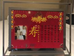 -好食上(喜盈门.范城店)