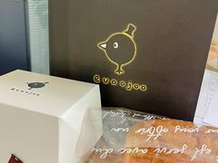 -evoojoo面包商店