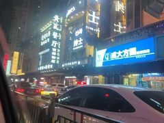 -青瓦餐厅·生鱼片·韩园烤肉(西塔店)