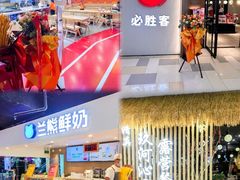 -鹏欣水游城