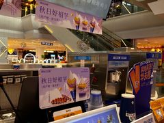 -波比艾斯(步步高梅溪新天地店)