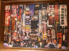 -MIKOMIKO和牛烧肉专门店(南门店)