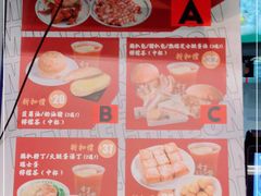 -孖记茶档·热腾茶餐(乐峰店)