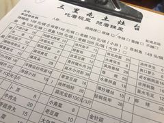 -三里屯土灶台(盐城总店)