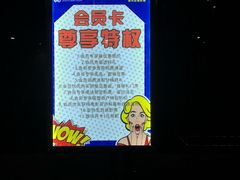 -上影国际影城(普陀绿地缤纷城店)