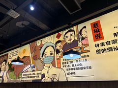 -潮汕大目牛肉火锅(上梅林店)