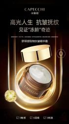-星港国际·Skin皮肤专研·皮肤管理