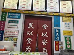 -黄氏糖水铺(琵琶东路店)