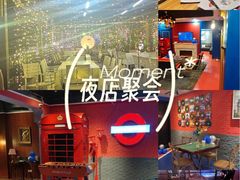 -沸奇公园·情景团建·年会露营烧烤轰趴生日(科技园店)