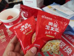 -海底捞火锅(宝龙广场夜宵主题店)