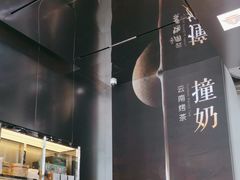 -大益茶庭(永庆坊店)