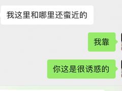 -真茶屋·0奶精(街道口一店)