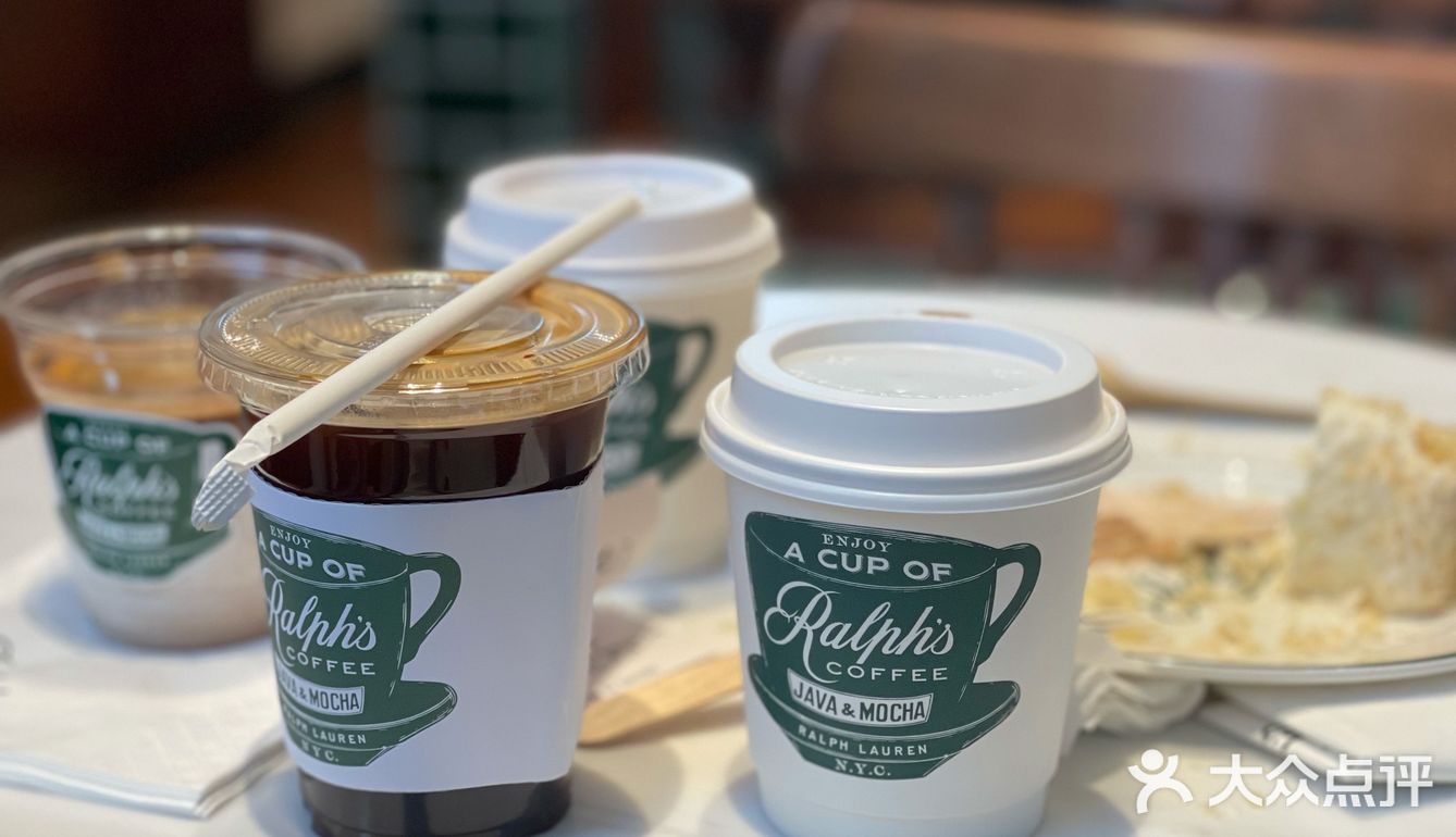 美式复古绿Ralph‘ coffee