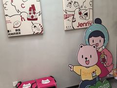 -静宜和她的朋友(星海广场店)