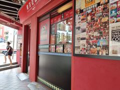 -南洋老咖啡(牛车水店)