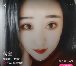 -哈妮皮肤管理中心